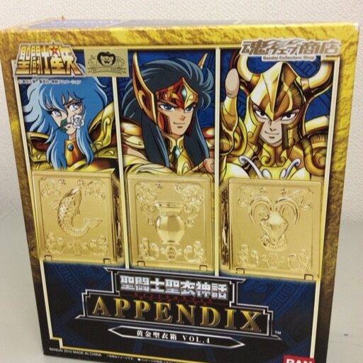 APPENDIX 黄金聖衣箱 VOL.4 魂ウェブ商店限定 プレミアムバンダイ